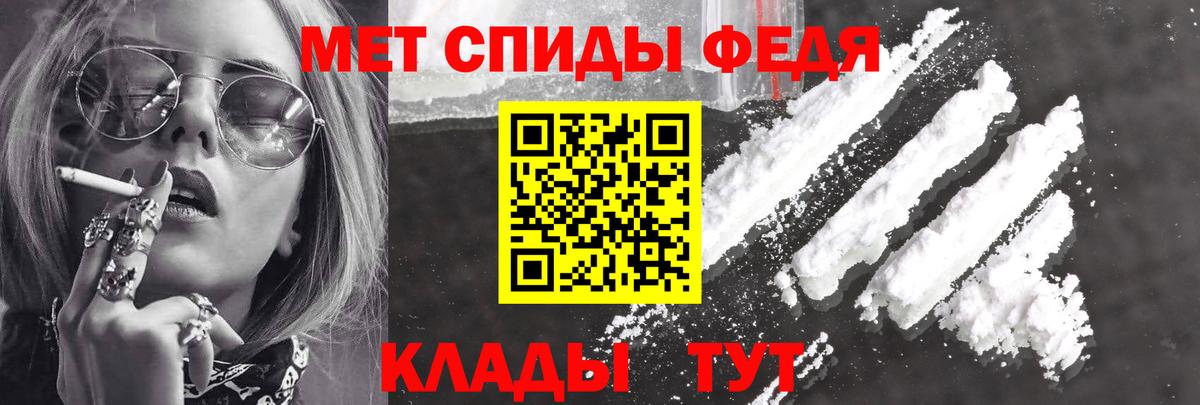 АМФ Premium Усть-Илимск