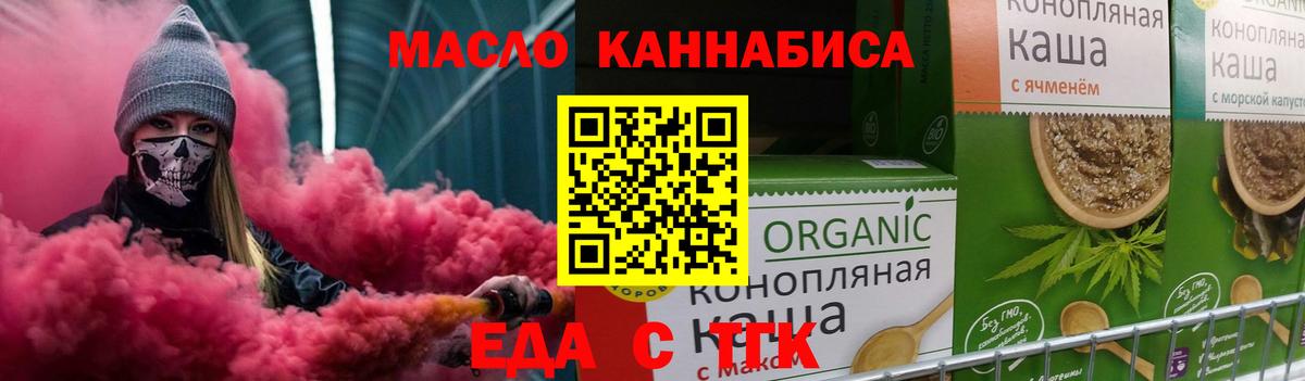Canna-Cookies марихуана Усть-Илимск