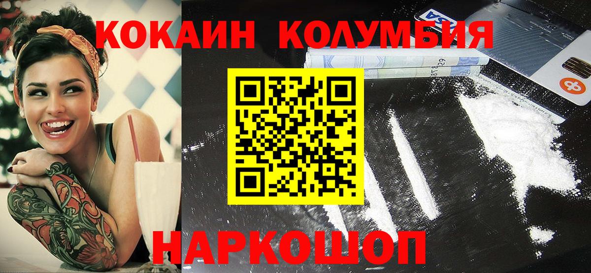 Cocaine 99% Усть-Илимск