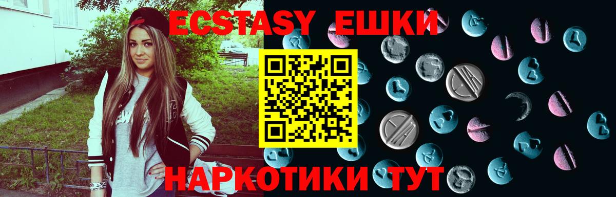OMG онион  Ecstasy  Вход с VPN  ЭКСТАЗИ VHQ  Усть-Илимск 
