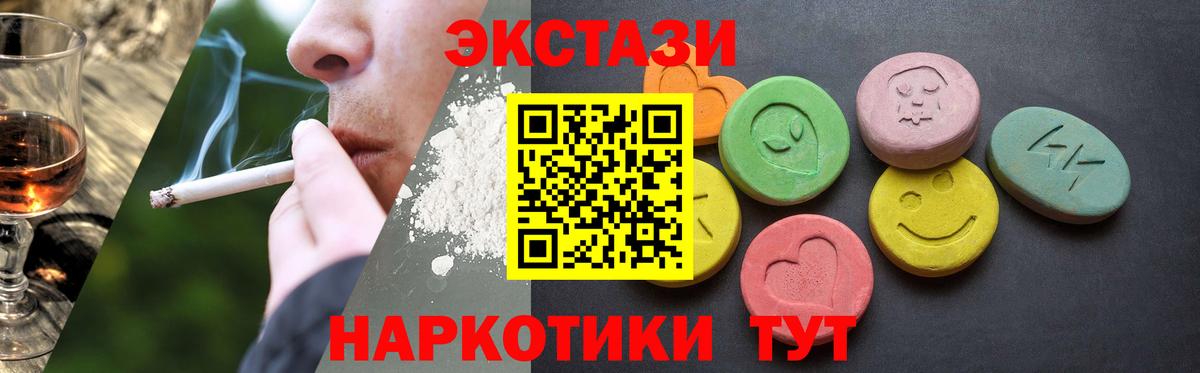 Ecstasy Philipp Plein Усть-Илимск