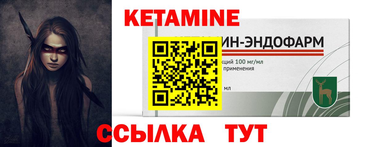 Alpha PVP Усть-Илимск