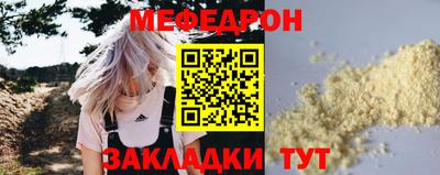 соль ск Можга