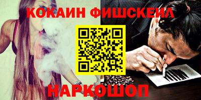 соль ск Можга