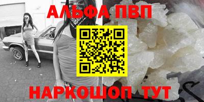 стаф Можайск