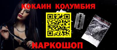 стаф Можайск