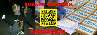 стаф Можайск