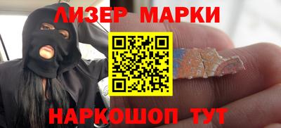 соль ск Можга