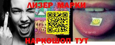 соль ск Можга