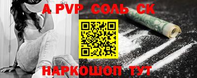 стаф Можайск