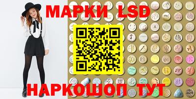 стаф Можайск