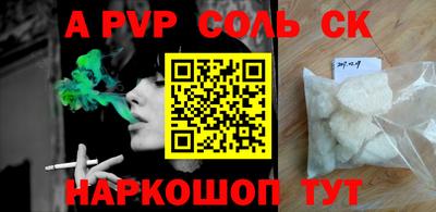 СК Моздок