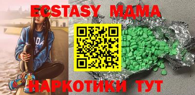 соль ск Можга