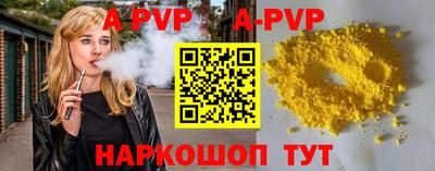 соль ск Можга