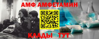 соль ск Можга