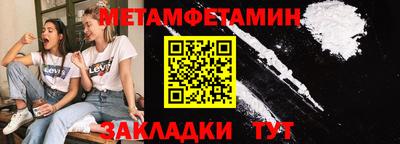 стаф Можайск