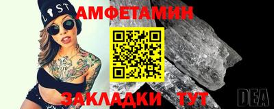 соль ск Можга