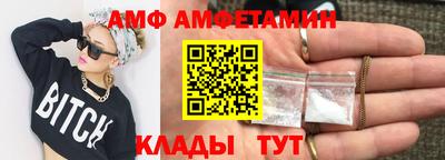 стаф Можайск