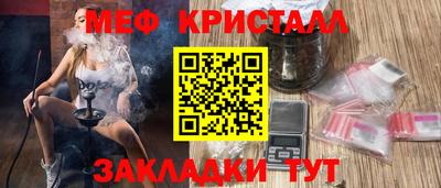 стаф Можайск