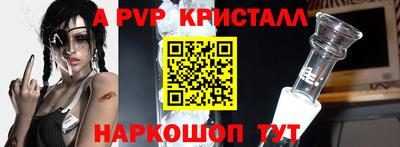 соль ск Можга