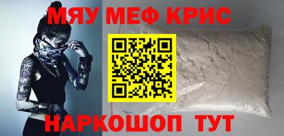 стаф Можайск