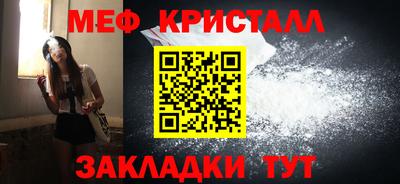 соль ск Можга