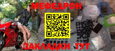 соль ск Можга