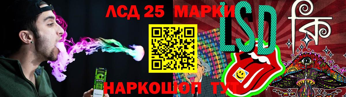 LSD-25 экстази  Лсд 25 экстази ecstasy  Лсд 25 экстази ecstasy  Вход с VPN  Усть-Илимск 