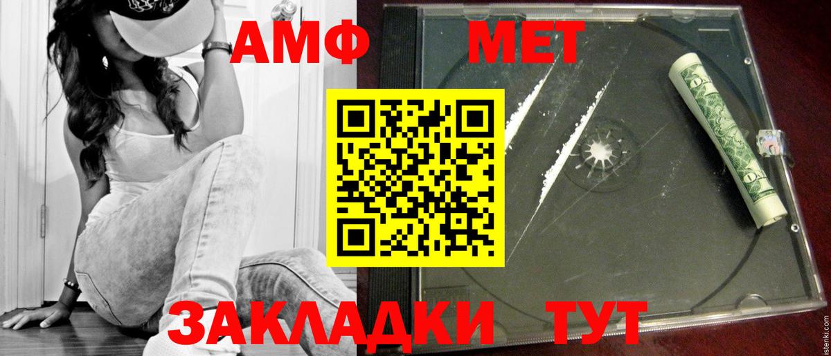 Усть-Илимск  Первитин винт  Первитин винт  Вход с VPN 