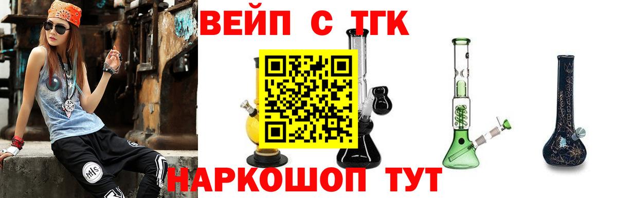 Бошки Шишки  Бошки Шишки  Мефедрон кристаллы  Усть-Илимск  Вход с VPN  Альфа ПВП СК  
