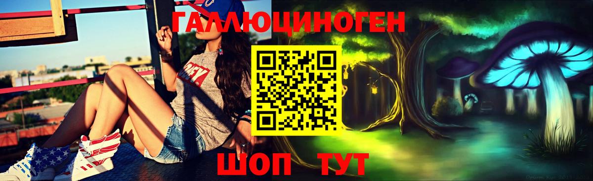 Псилоцибиновые грибы GOLDEN TEACHER  Вход с VPN  Псилоцибиновые грибы ЛСД  Усть-Илимск 