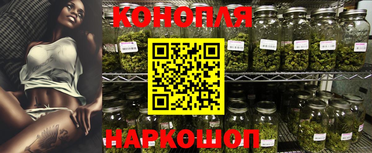 МАРИХУАНА AK-47  Бошки Шишки SATIVA & INDICA  Марихуана VHQ  Марихуана сатива  Усть-Илимск  Вход с VPN 
